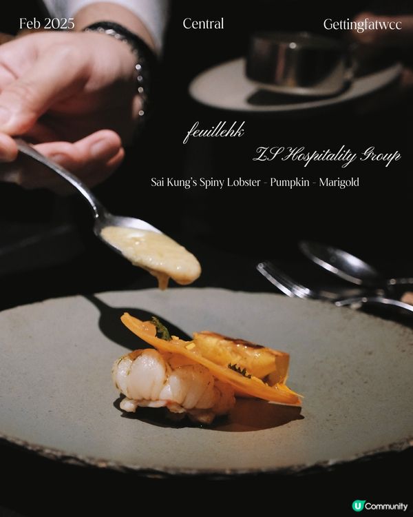 😋🌊 1688，清新滋味！ 🌳🍃