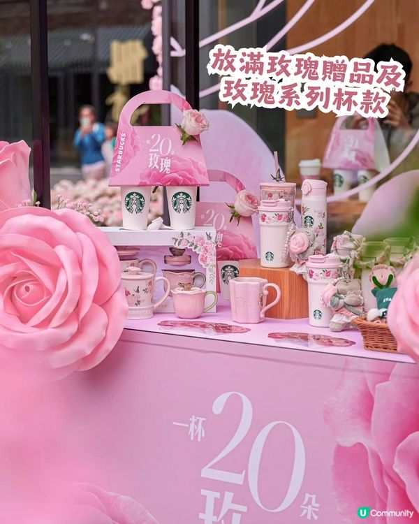 首間Starbucks玫瑰旗艦店登陸深圳🌹附4大打卡位及5款新品