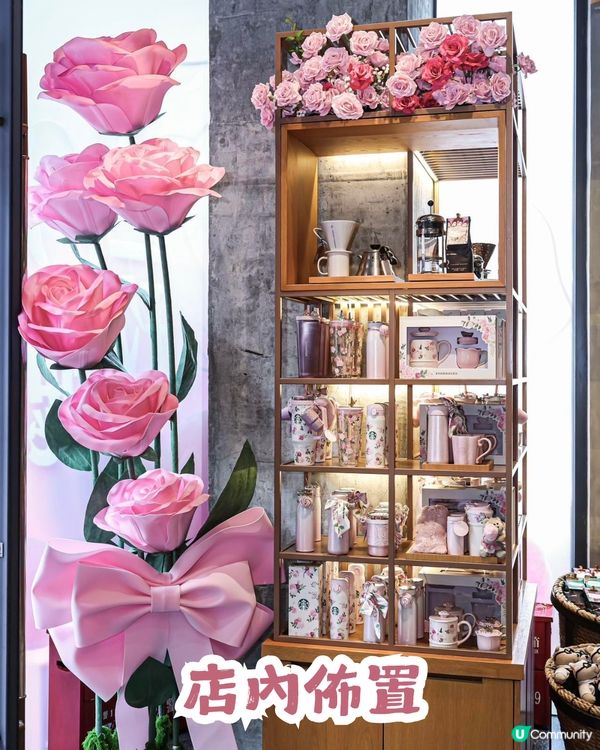首間Starbucks玫瑰旗艦店登陸深圳🌹附4大打卡位及5款新品