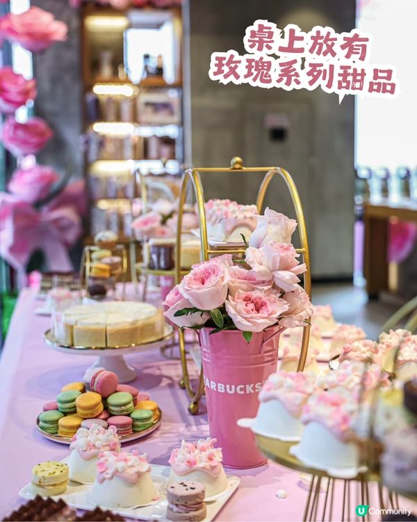 首間Starbucks玫瑰旗艦店登陸深圳🌹附4大打卡位及5款新品