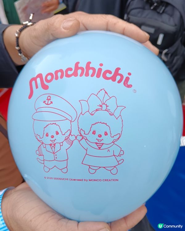 Monchhichi 維港海陸嘉年華
