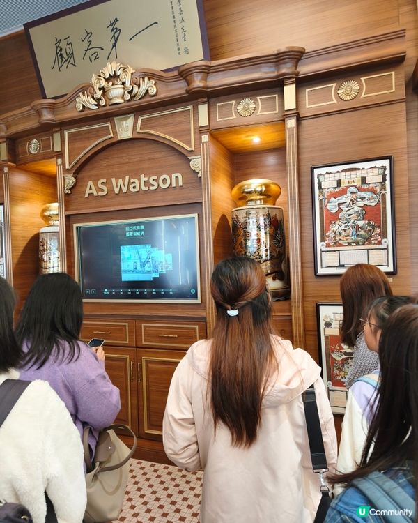 屈臣氏185年歷史館 🌟 懷舊體驗