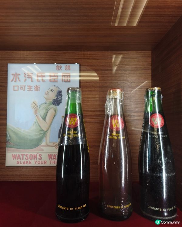 屈臣氏185年歷史館 🌟 懷舊體驗