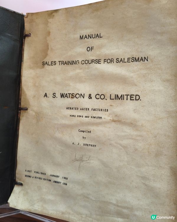 屈臣氏185年歷史館 🌟 懷舊體驗