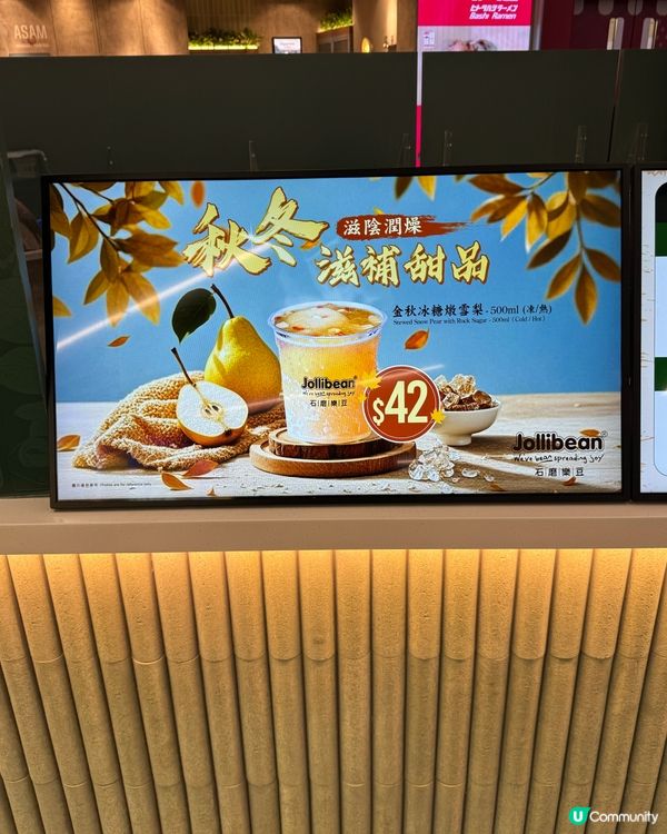 啟德豆乳天堂😋必試奶蓋芋泥小丸子💜