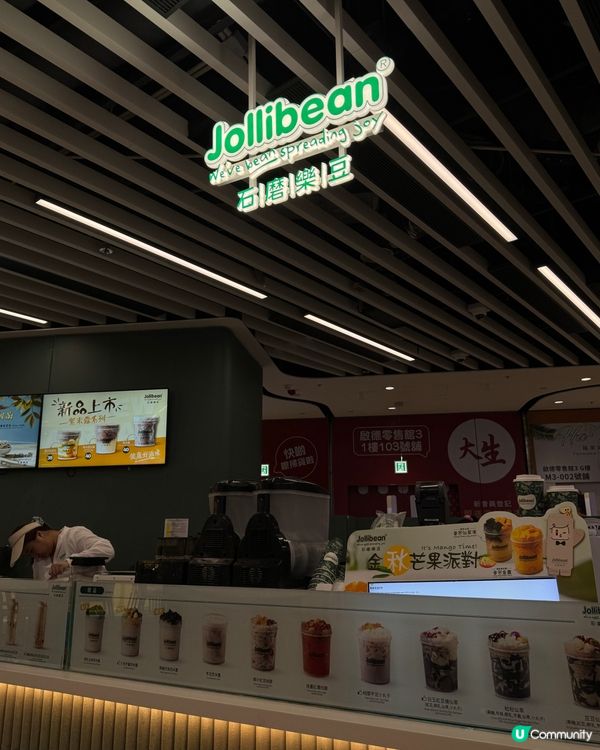 啟德豆乳天堂😋必試奶蓋芋泥小丸子💜