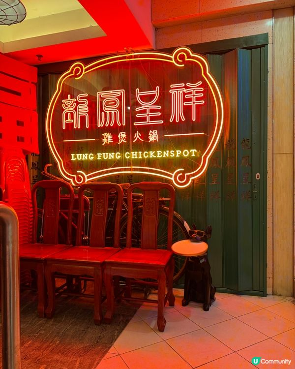 尖沙咀懷舊餐廳🔥雞煲+火鍋通通有🤤