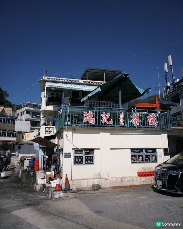 端記茶樓 @大帽山