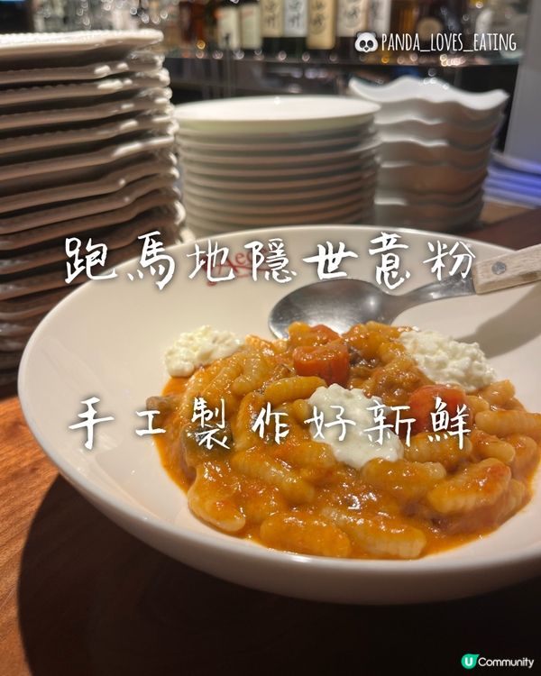 Aedes | 跑馬地 | 人氣手工意粉