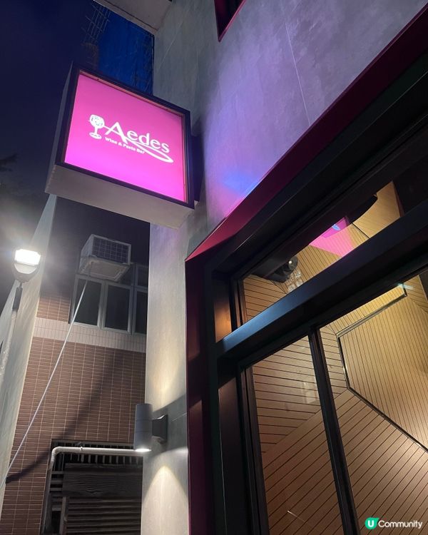 Aedes | 跑馬地 | 人氣手工意粉