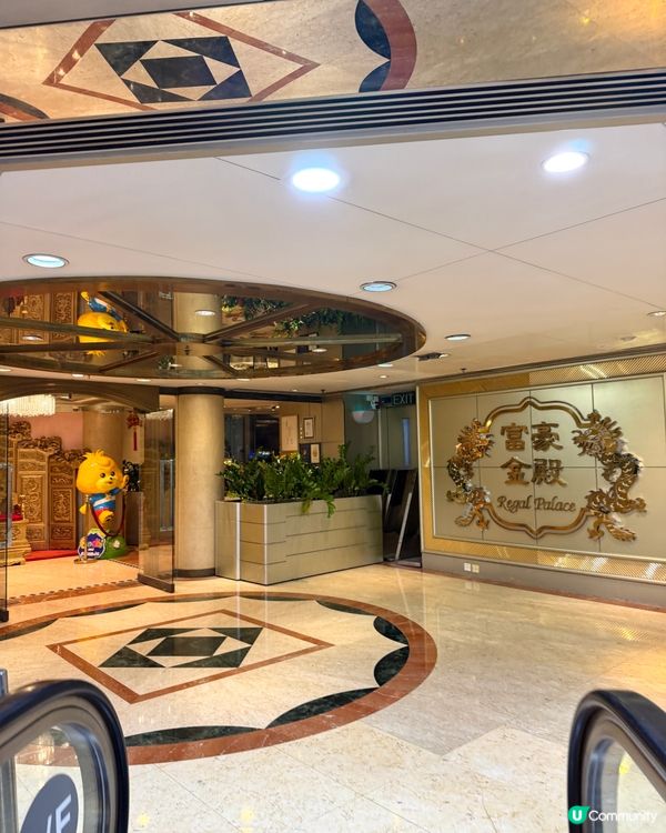 銅鑼灣富豪金殿粵菜盛宴🤩 ✨