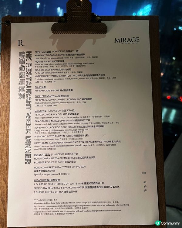 餐廳周🌟維港海景+五星酒店fusion菜