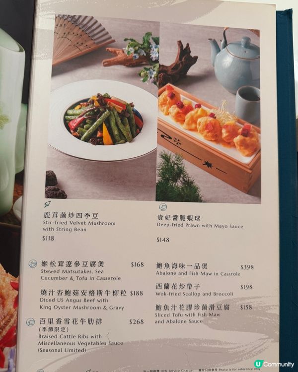 黃竹坑華宴搵食 🥢😋