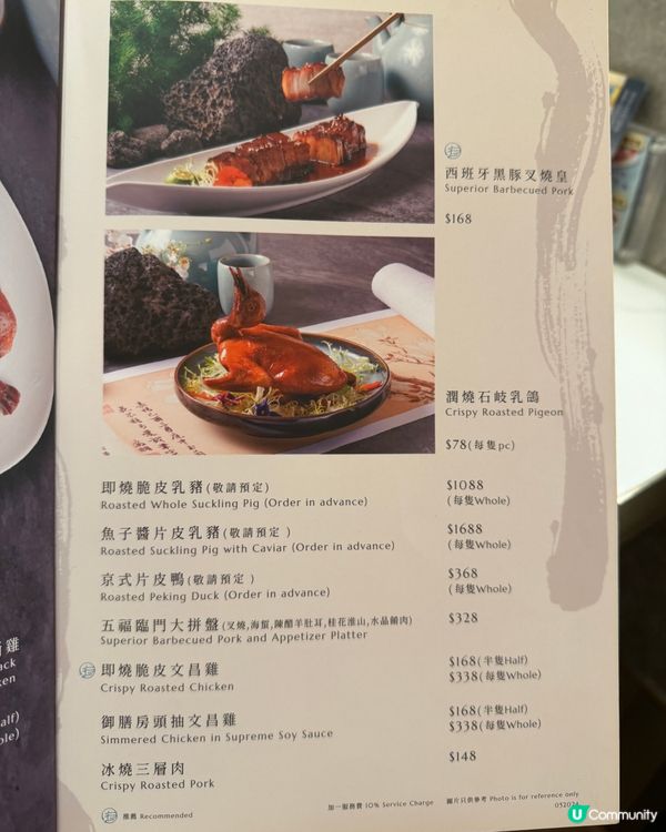 黃竹坑華宴搵食 🥢😋