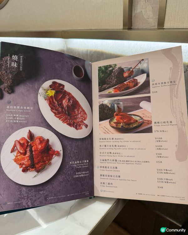 黃竹坑華宴搵食 🥢😋