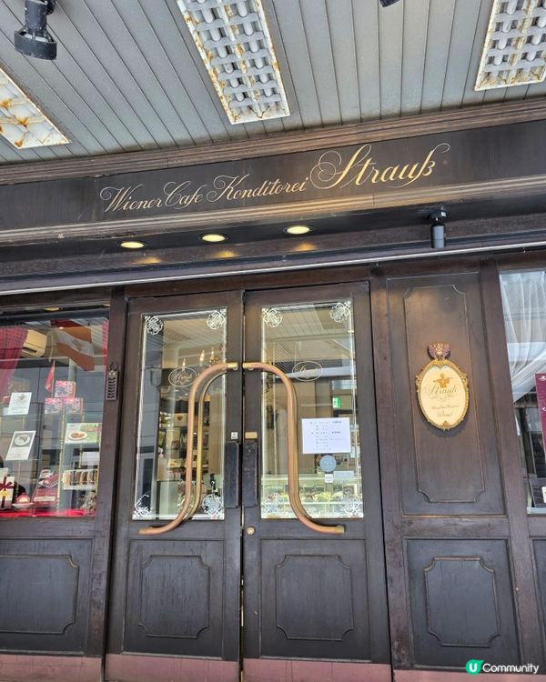 青森人氣甜品🍰一試難忘🤤