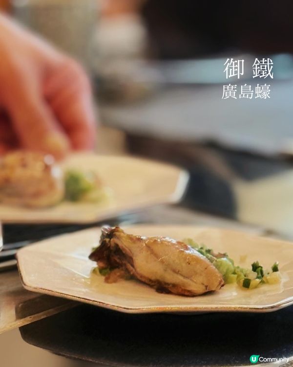 御鐵$698！18道菜勁滿足😋🔥