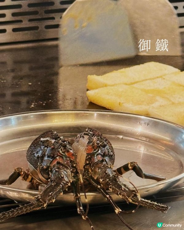 御鐵$698！18道菜勁滿足😋🔥