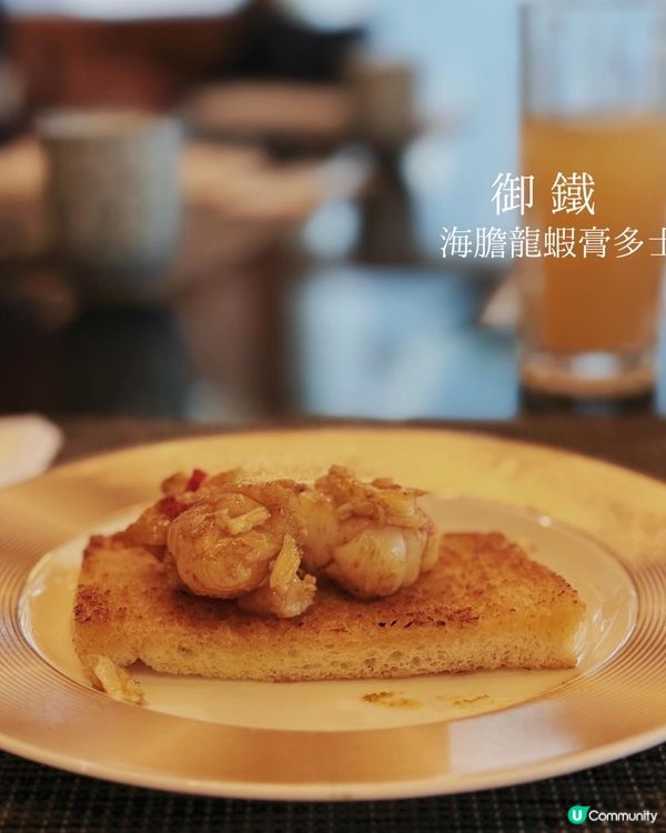 御鐵$698！18道菜勁滿足😋🔥