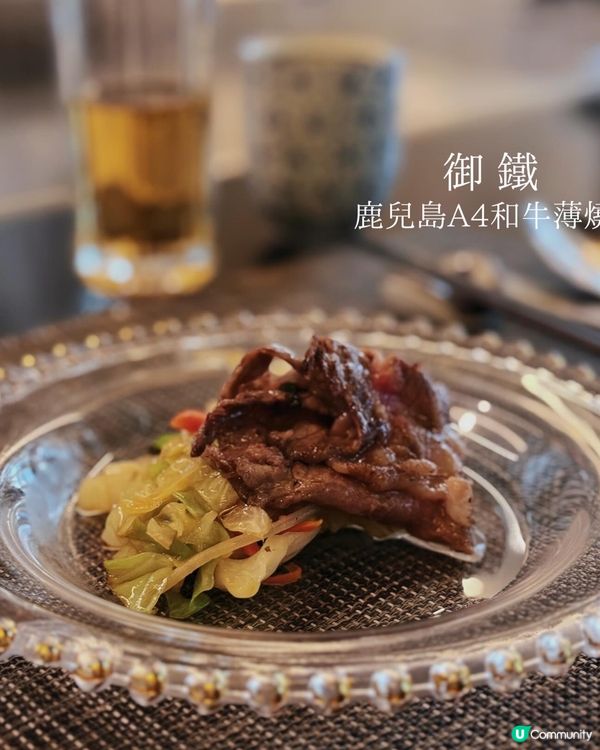 御鐵$698！18道菜勁滿足😋🔥