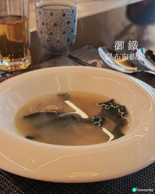 御鐵$698！18道菜勁滿足😋🔥