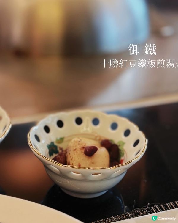 御鐵$698！18道菜勁滿足😋🔥
