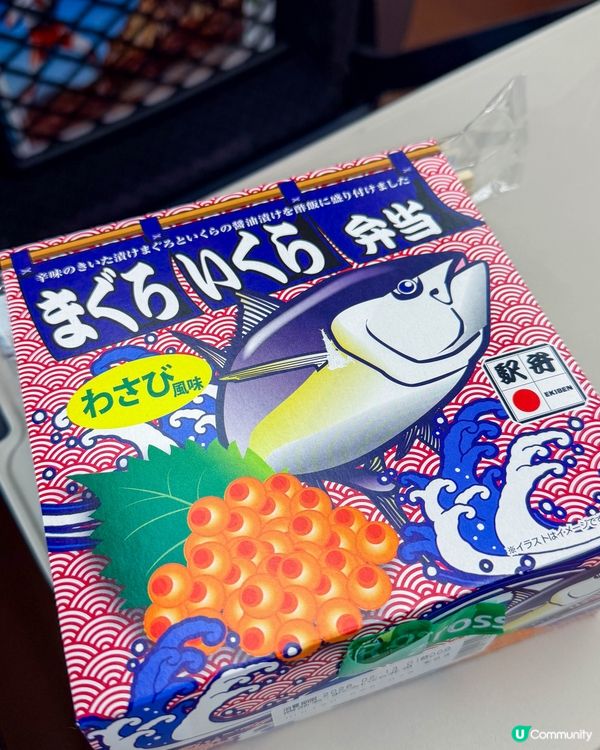 東京駅｜新幹線出發前的早餐儀式