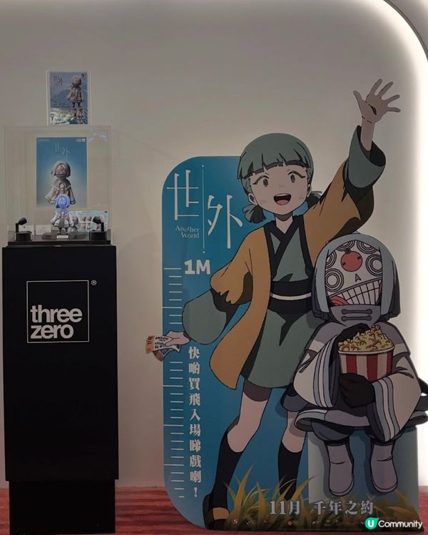 🤖《世外》催淚！🎬 執念煉獄🔥