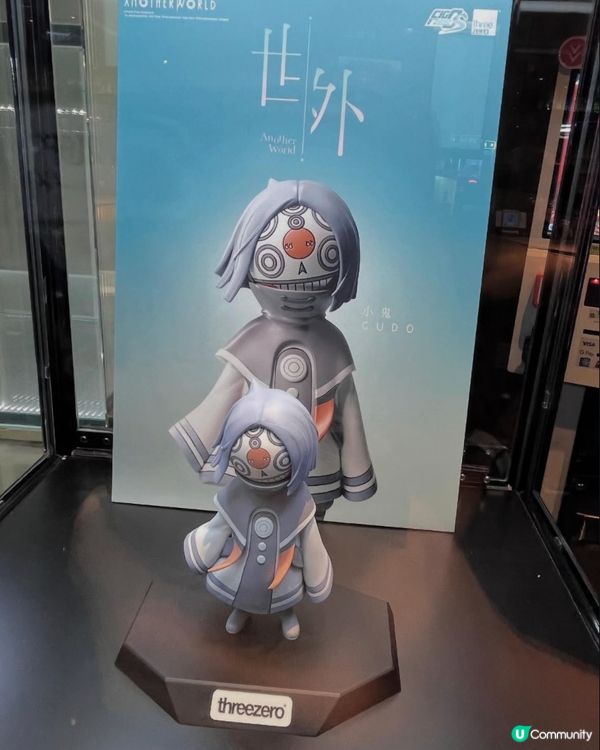 🤖《世外》催淚！🎬 執念煉獄🔥