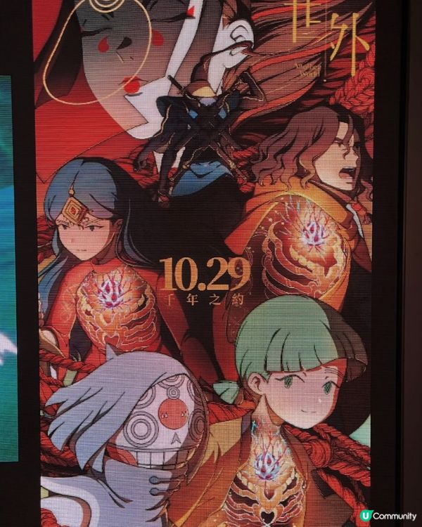 🤖《世外》催淚！🎬 執念煉獄🔥