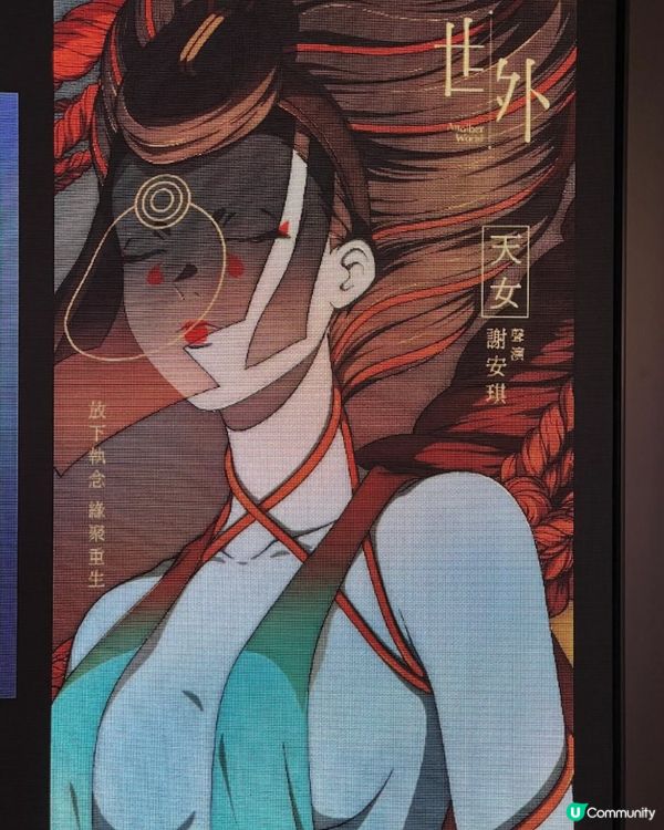 🤖《世外》催淚！🎬 執念煉獄🔥