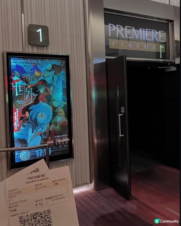 🤖《世外》催淚！🎬 執念煉獄🔥