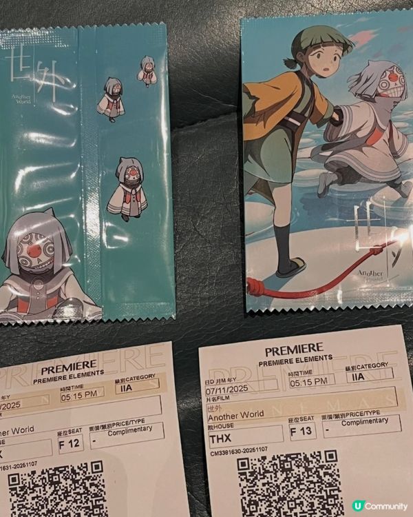 🤖《世外》催淚！🎬 執念煉獄🔥