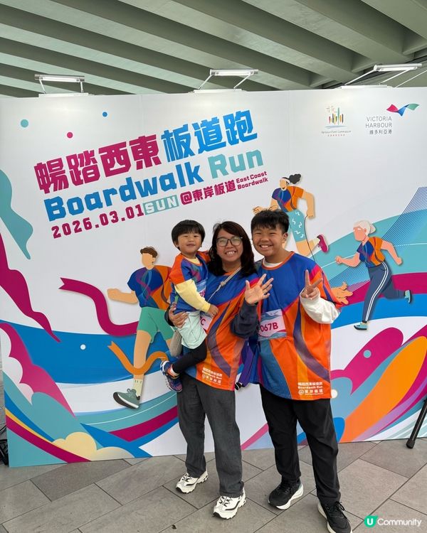 放電好去處！維港旁親子跑 🏃‍♀️💨