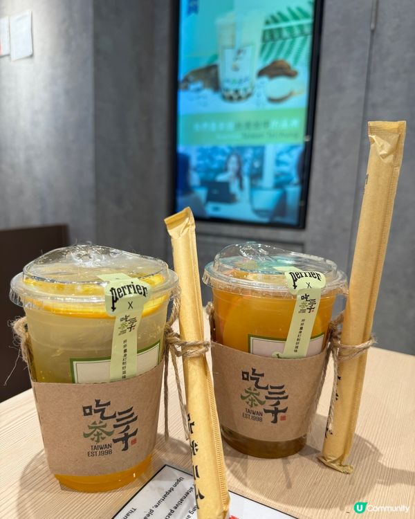 吃茶三千（旺角）