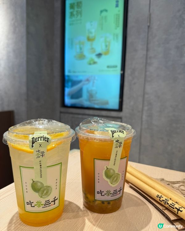 吃茶三千（旺角）