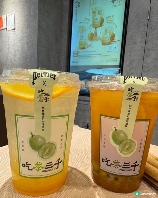 吃茶三千（旺角）