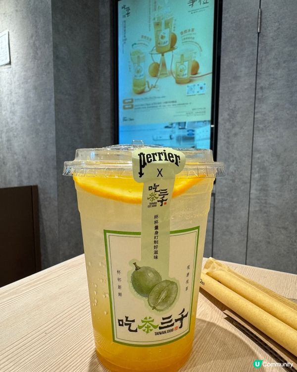 吃茶三千（旺角）