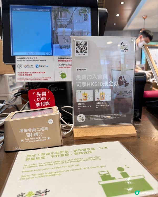 吃茶三千（旺角）