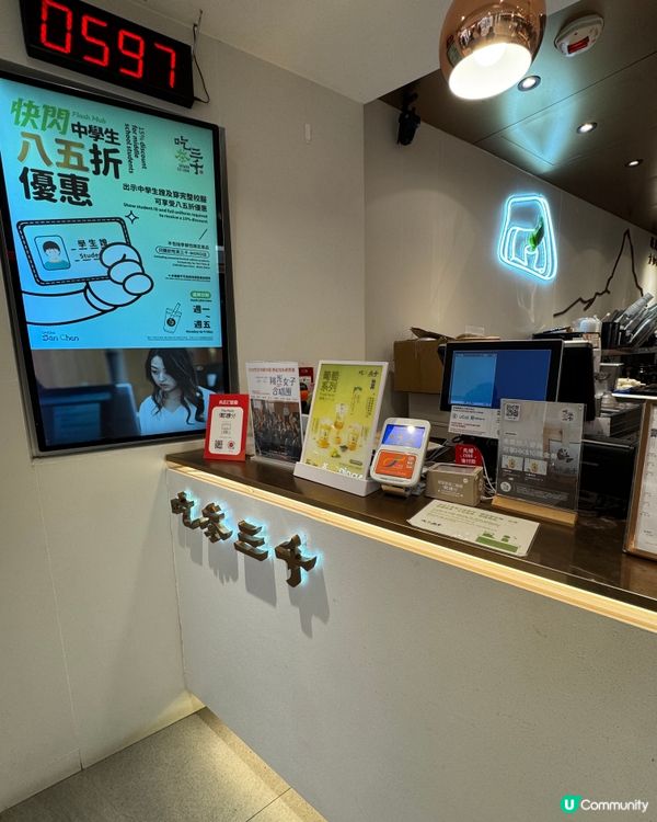 吃茶三千（旺角）