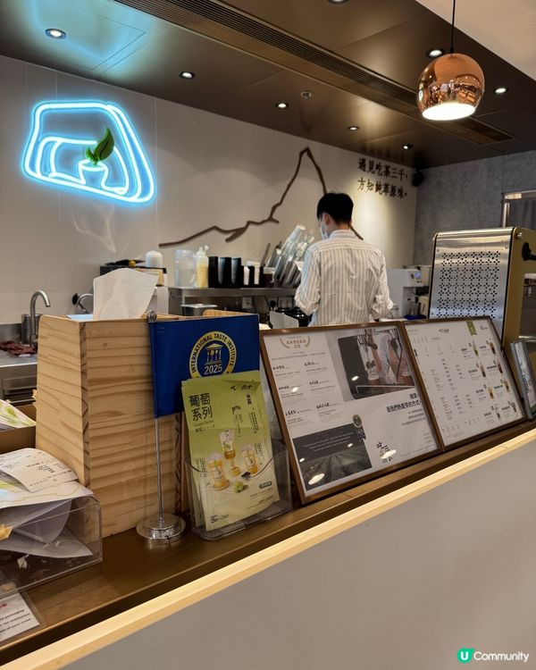 吃茶三千（旺角）