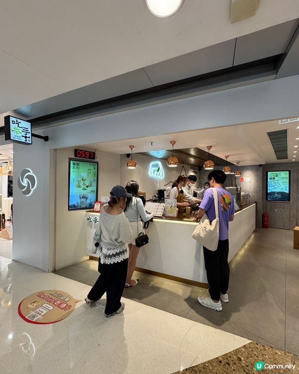 吃茶三千（旺角）