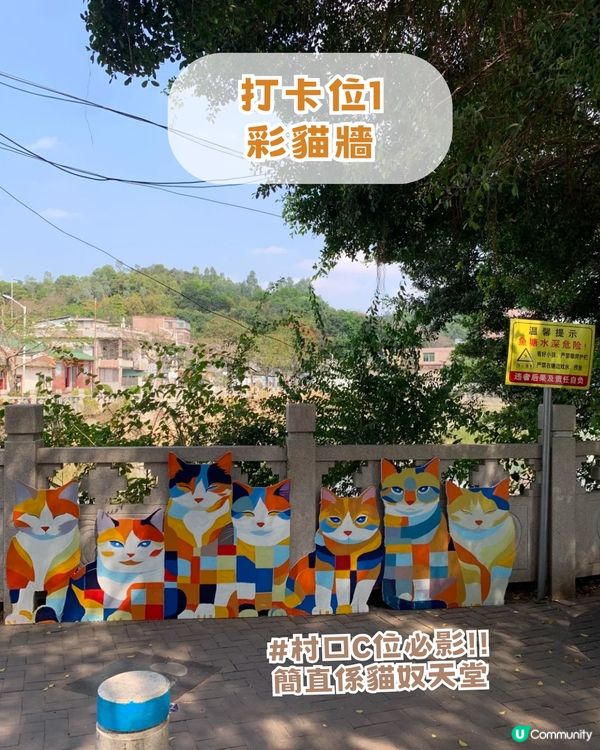 文青必去!深圳2大隱世藝術古村🎨創意塗鴉牆/百年碉樓