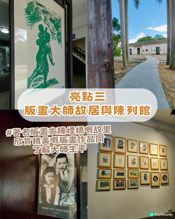 文青必去!深圳2大隱世藝術古村🎨創意塗鴉牆/百年碉樓