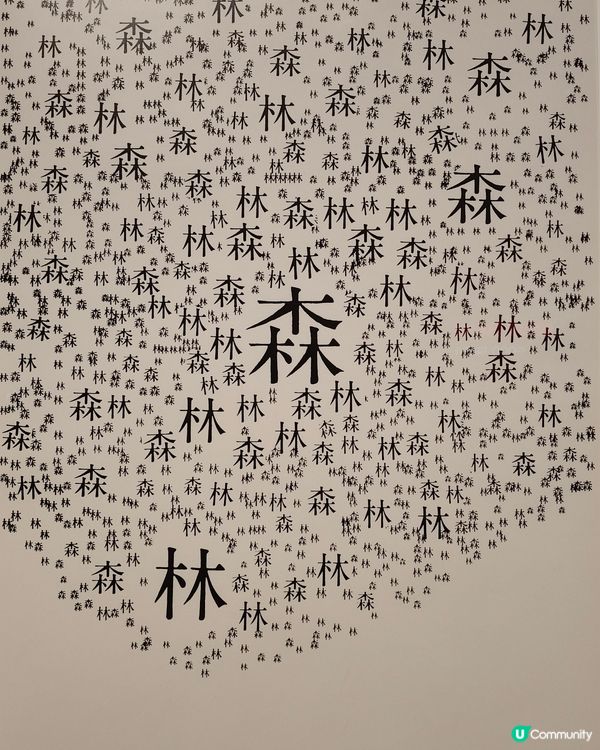 M+博物館三八婦女節免費入場