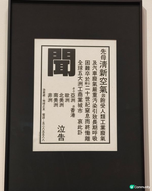 M+博物館三八婦女節免費入場