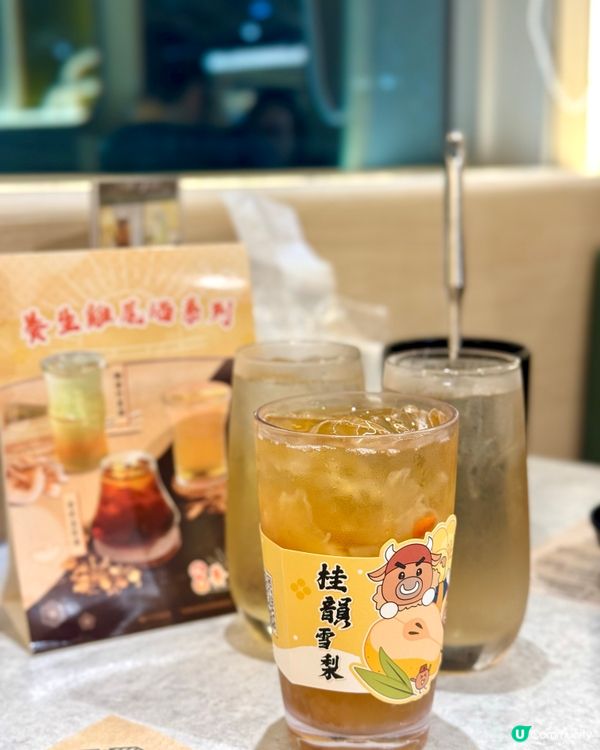 荃灣滿足任食台式火鍋 溫和暖胃