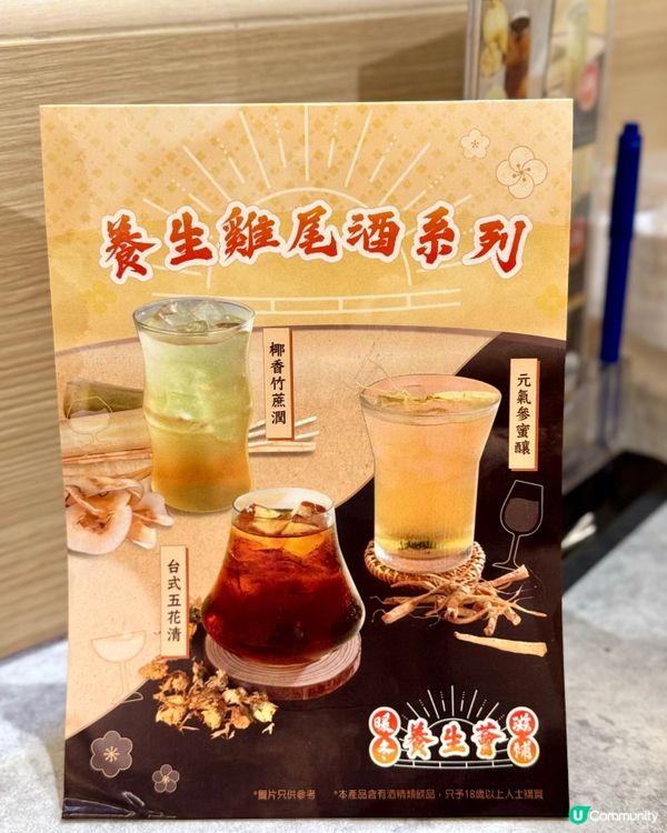 荃灣滿足任食台式火鍋 溫和暖胃