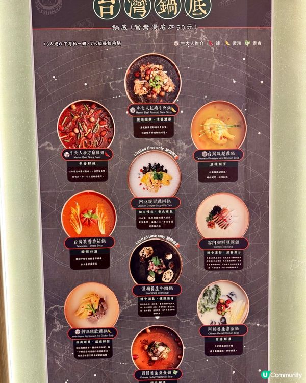 荃灣滿足任食台式火鍋 溫和暖胃