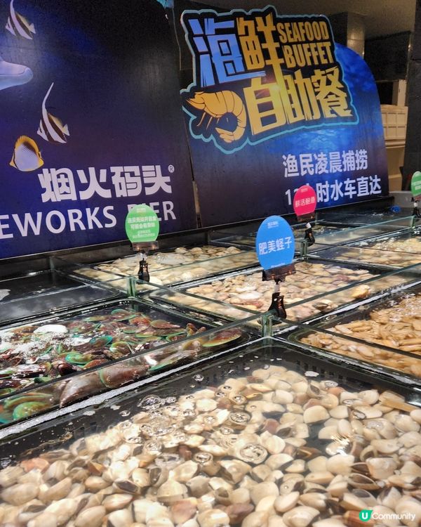 東門煙火碼頭💯！海鮮任你撈🦐🦀✨